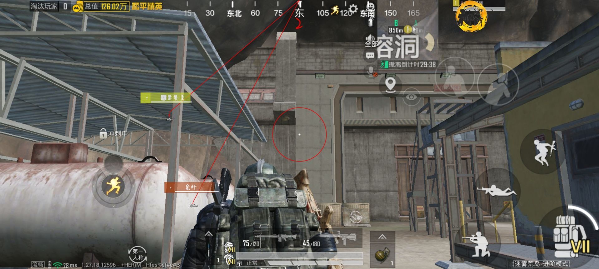 和平精英【逆境】辅助更新:新增防护插件,稳定体验再升及