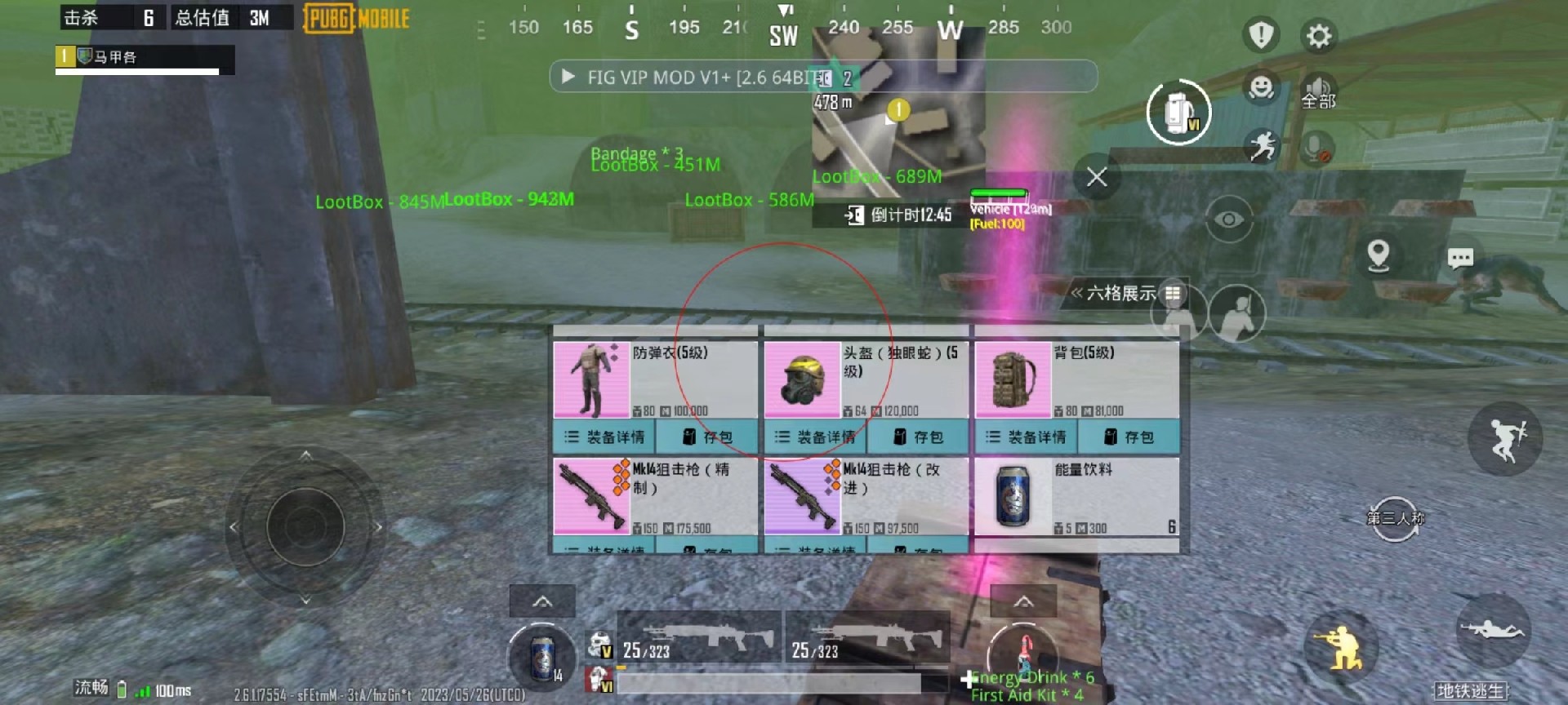 突破游戏界限:探索和平精英辅助工具的神秘世